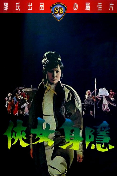 Shadow Girl