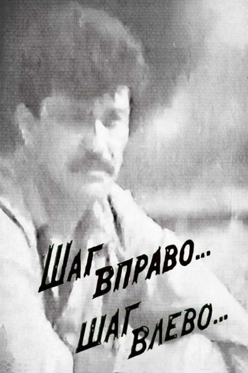 Shag vpravo... Shag vlevo...