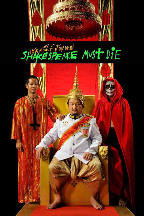 Shakespeare Tong Tai