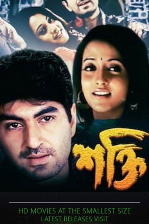 Shakti