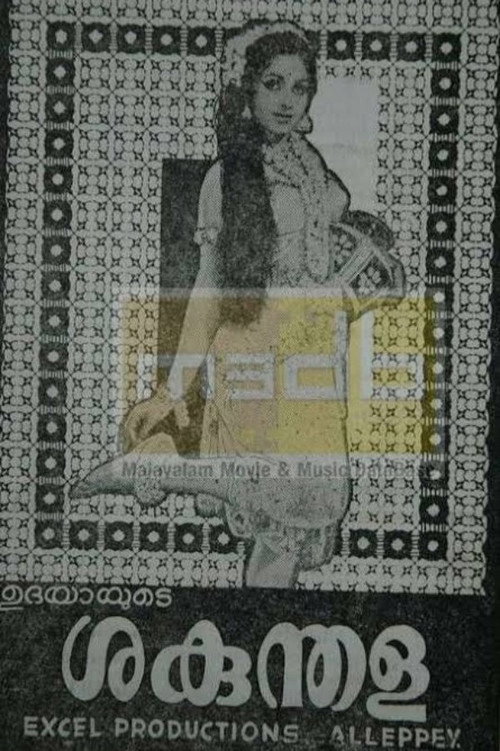 Shakuntala