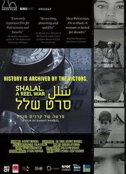 Shalal. A Reel War