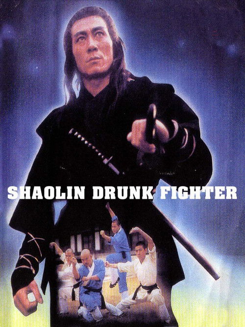 Shaolin Drunk Fighter