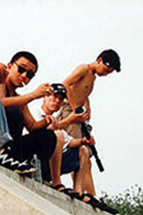 Shei jianguo yesheng dongwu de jieri
