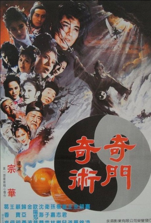 Shi ye Yun ye Ming ye