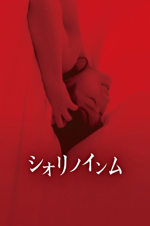Shiori no Inmu