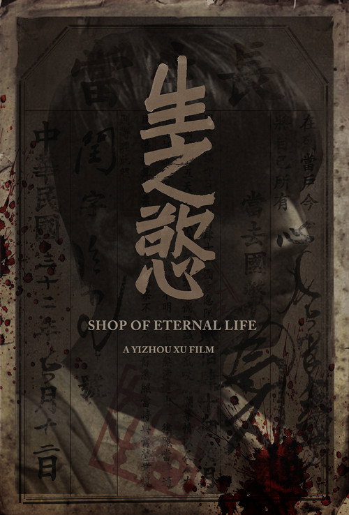 Shop of Eternal life