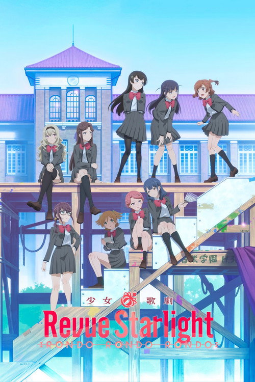 Shoujo Kageki Revue Starlight: Rondo Rondo Rondo