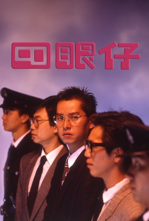 Si yan zai
