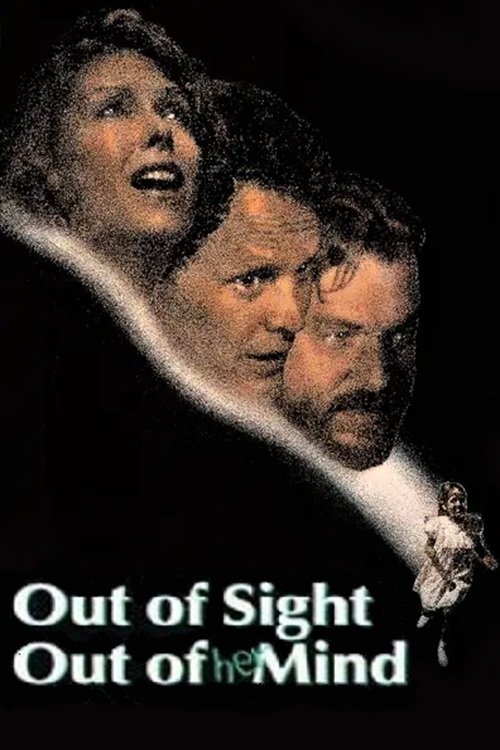 Sight Unseen