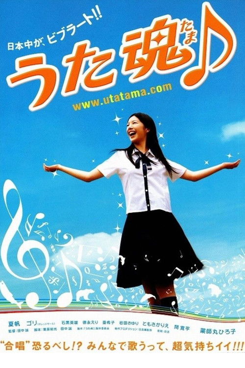 Sing, Salmon, Sing!