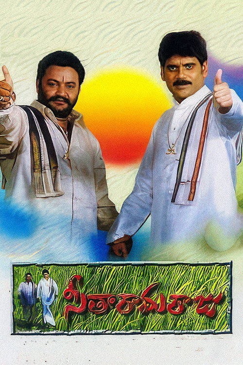 Sitaramaraju