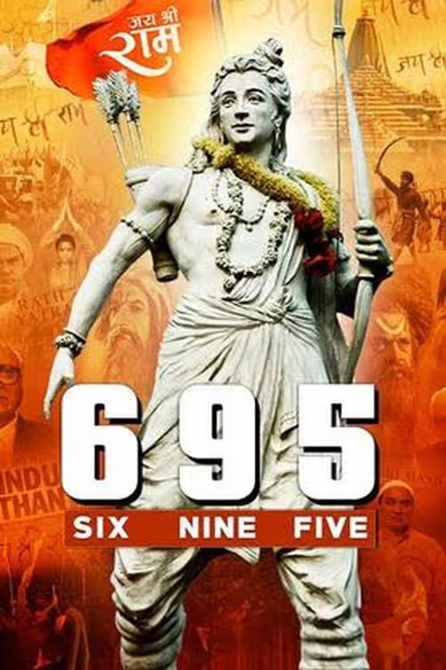 Six Nine Five (695)