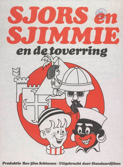 Sjors en Sjimmie en de toverring