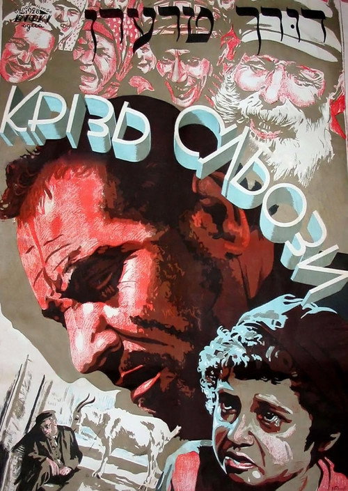 Poster for Skvoz slyozy