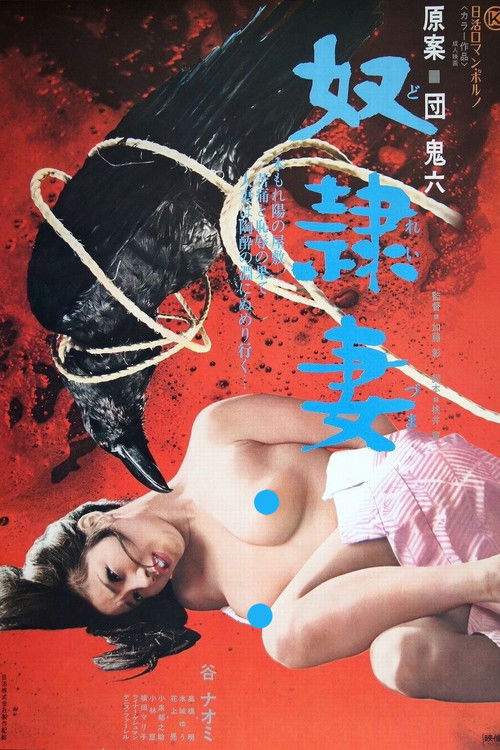 Slave Wife