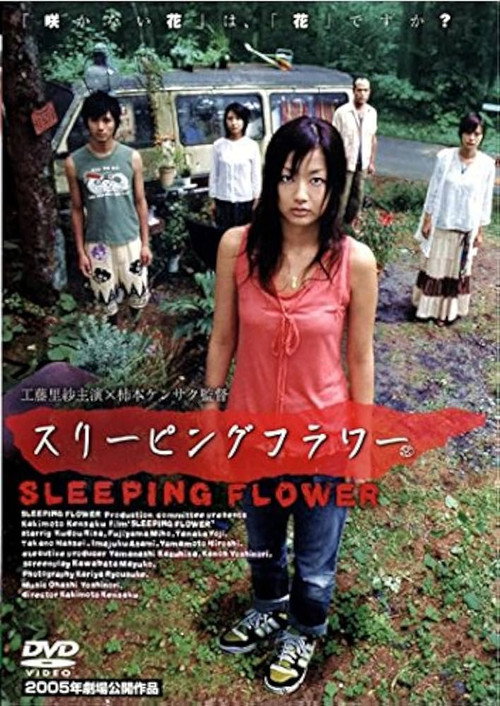 Sleeping Flower