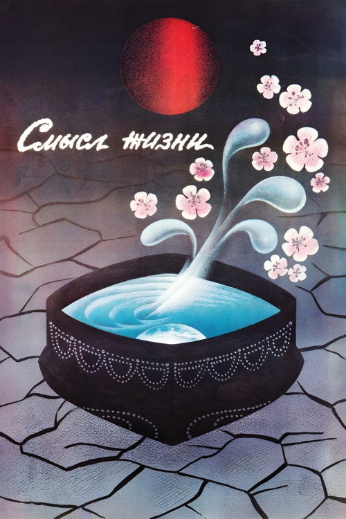 Smysl zhizni