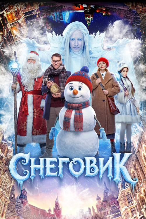 Snegovik