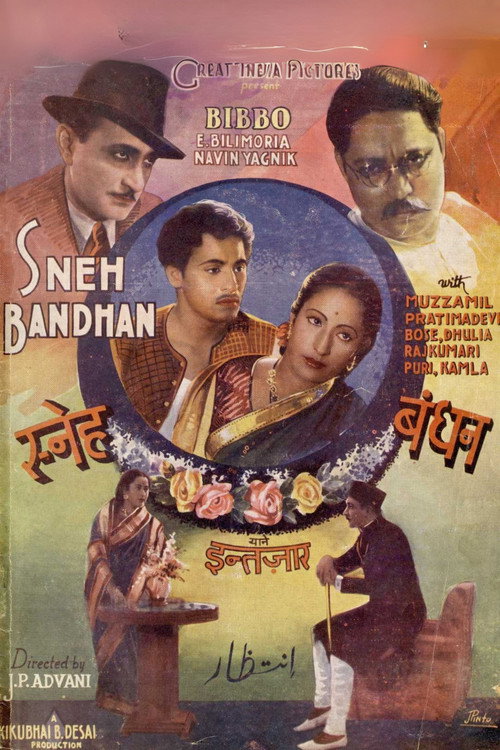 Sneh Bandhan