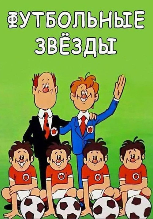 Soccer Stars