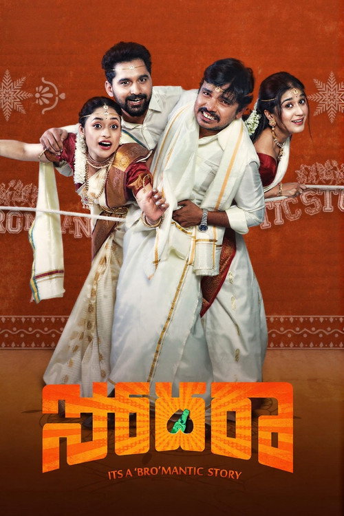Sodara