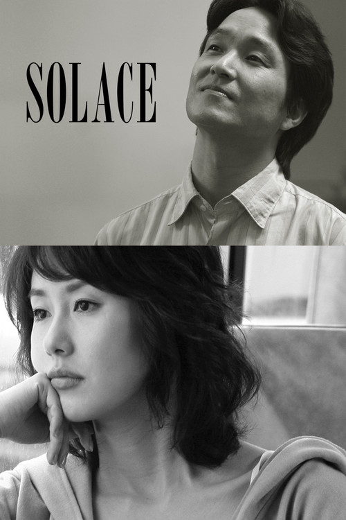 Solace