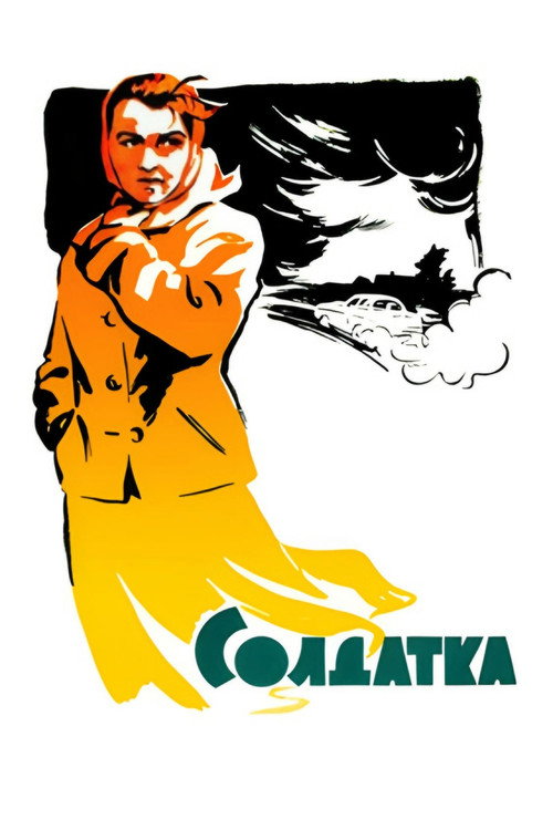 Soldatka