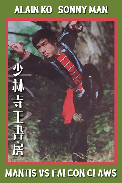 Solimsa wangseo bang