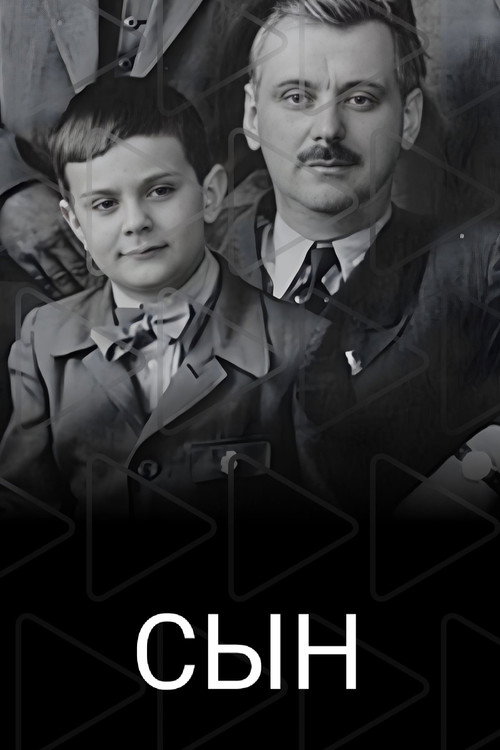 Son