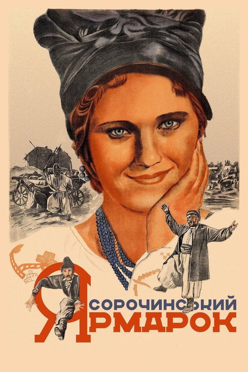 Sorochynskyi yarmarok