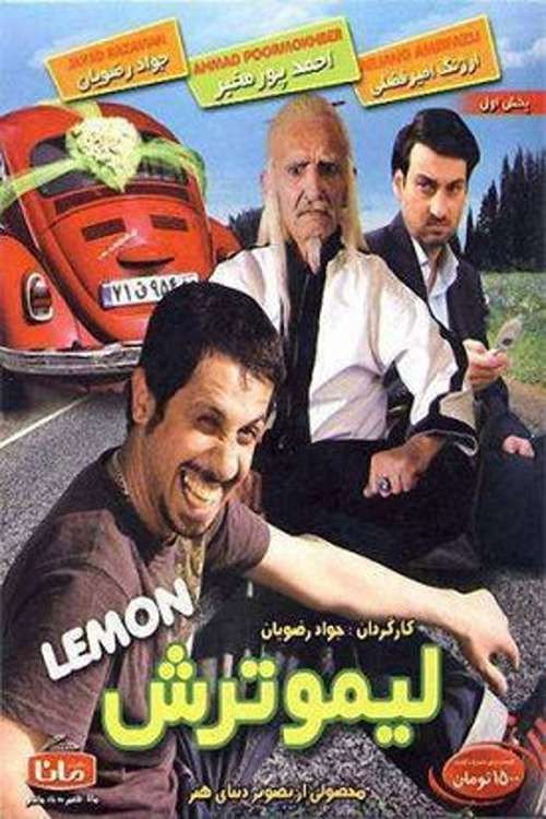 Sour Lemon