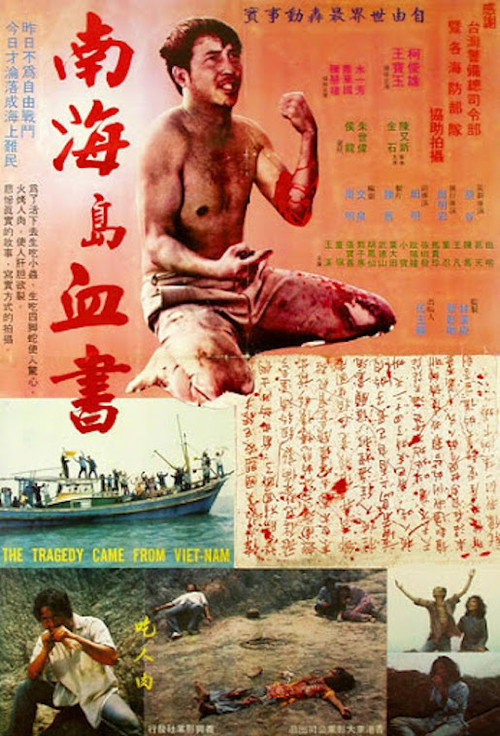 South Seas Blood Letter