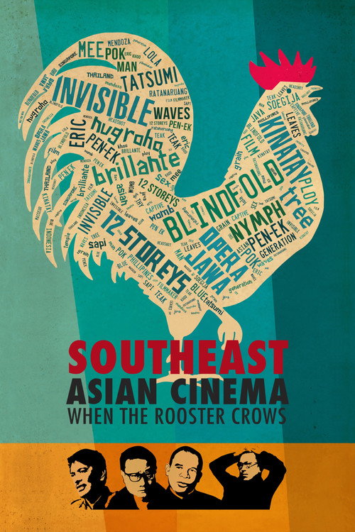 Southeast Asian Cinema: When the Rooster Crows