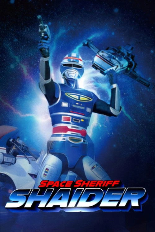 Space Cop Shaider: The Movie