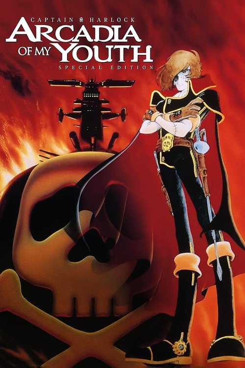 Poster for Space Pirate Captain Harlock: The Mystery of the Arcadia