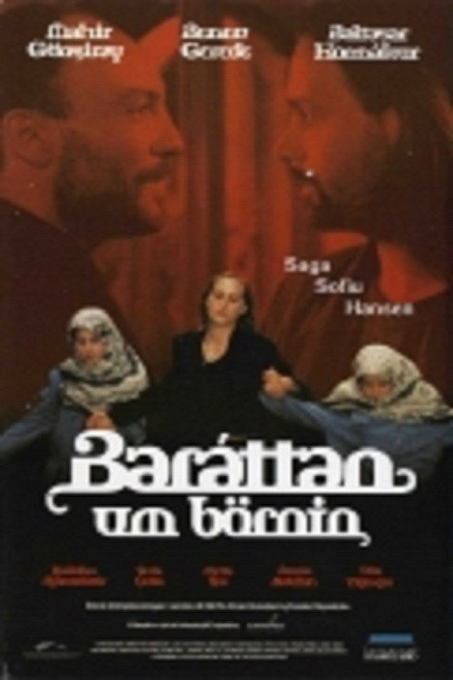 Split