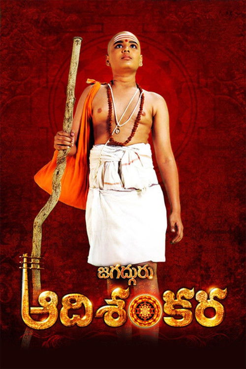 Sri Jagadguru Adi Shankara