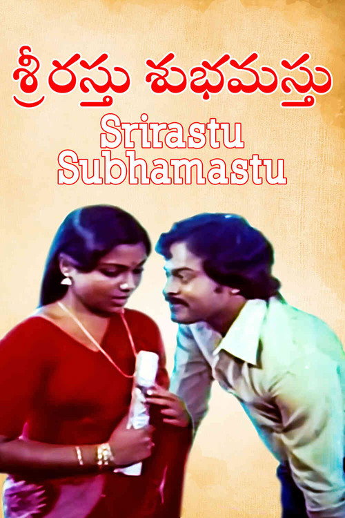 Srirasthu Subhamasthu