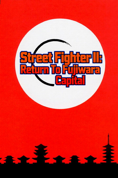 Poster for Street Fighter II: A Revived Fujiwara-kyou - The Fighters Who Ran Through Time