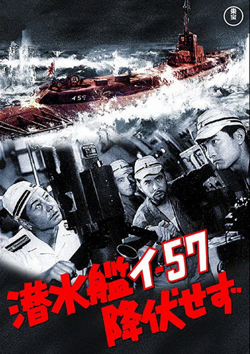 Submarine E-57 Never Surrenders