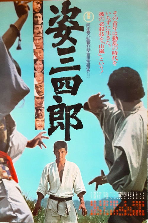 Sugata Sanshirô