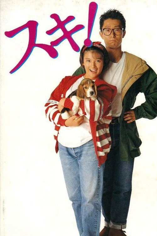Suki!