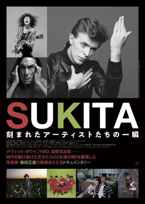 Sukita