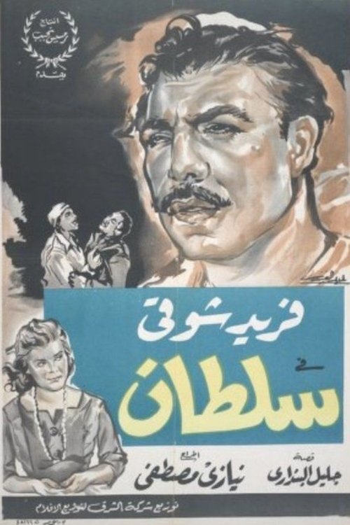 Sultan