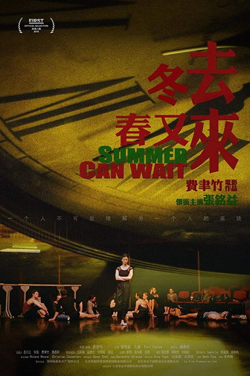 Summer Can Wait