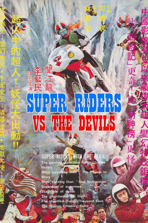 Super Rider Against the Devils