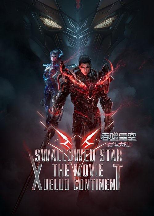 Swallowed Star Movie: Xueluo Continent