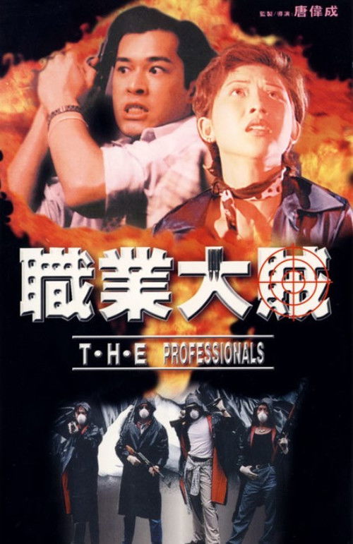 T.H.E Professional