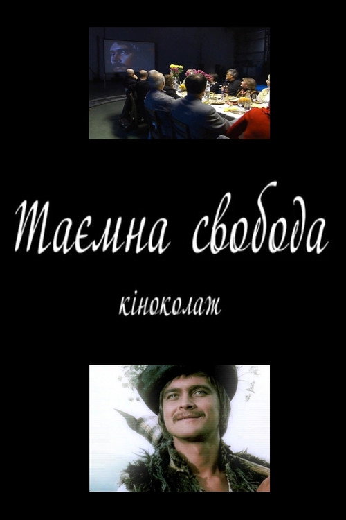 Taemna svoboda